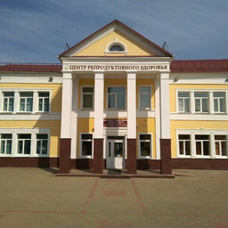 Центр планирования семьи в Брянске