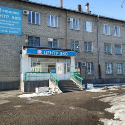 Центр ЭКО в Липецке