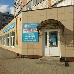 Центр ЭКО в Рязани