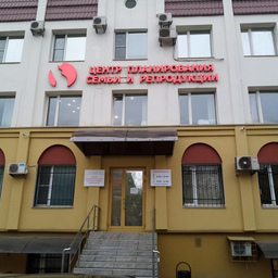 Центр репродукции и планирования семьи в Челябинске