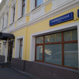 Клиника ЭКО Виталис в Москве