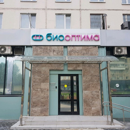 Клиника ЭКО БиоОптима в Москве
