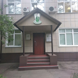 Клиника ЭКО Витроклиник в Москве