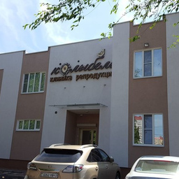 Клиника Колыбель ЭКО в Воронеже