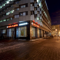 Клиника Мать и Дитя в Челябинске