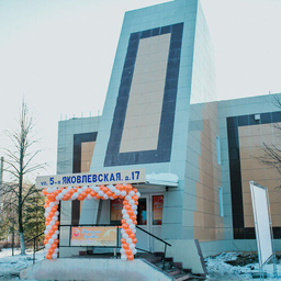 Клиника Мать и Дитя в Ярославле