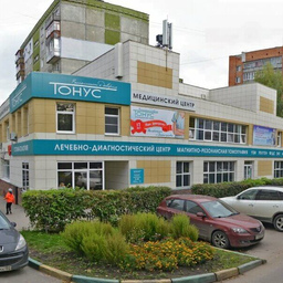 Медицинский центр Тонус в Нижнем Новгороде