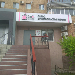 Клиника ЭКО в Самаре