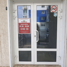 Клиника Витанова ЭКО в Волгограде