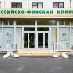 Клиника Ава-Петер ЭКО в Санкт-Петербурге