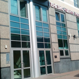 Клиника Генезис ЭКО в Санкт-Петербурге